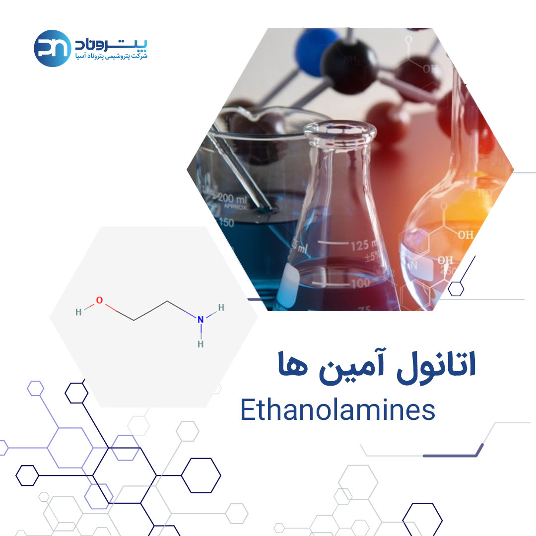 Ethanolamines